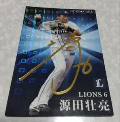 2025年最新】西武ライオンズカードの人気アイテム - メルカリ