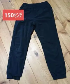 ユニクロ　厚手長ズボン　150センチ　黒色