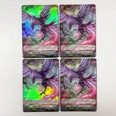 2026年最新】レヴノローグの人気アイテム - メルカリ