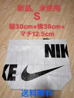 NIKE エコバッグ S 新品未使用