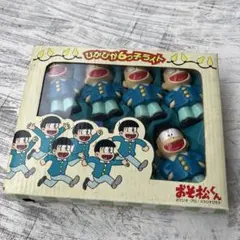 当時物 昭和レトロ 励まし人形 りょうまくん初代 1985年 m5 - メルカリ