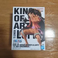 【プライズ限定】KING OF ARTIST MONKEY.D.LUFFY