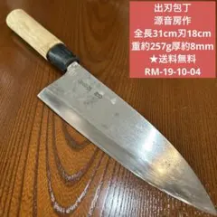 2025年最新】源 包丁の人気アイテム - メルカリ