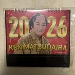 2026年最新】松平健 カレンダーの人気アイテム - メルカリ