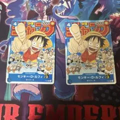 ワンピースカード　ルフィ　ジャンプ　プロモカード　2枚