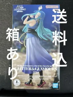 転生したらスライムだった 転スラ GLITTER&GLAMOURS ユラ