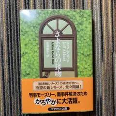 Item thumbnail for item 1eb25ef5-1fa0-4e52-b5d7-c8385a817b85