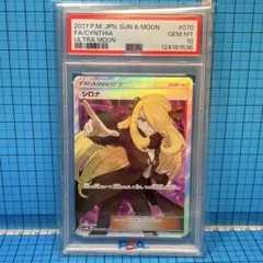 2025年最新】シロナ sr 指差しの人気アイテム - メルカリ