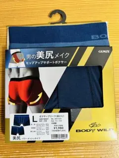 ボディワイルド BODY WILD ボクサーパンツ L