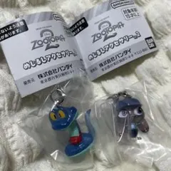 ズートピア2 めじるしアクセサリー ジュディ　ゲイリー