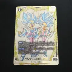 トランクス: 幼年期/孫悟天 ST01-058 SR☆ パラレル - メルカリ