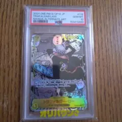 トラファルガー・ロー コミパラ psa10 あんしん鑑定済 - メルカリ