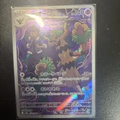 2026年最新】#ホップのオーロットの人気アイテム - メルカリ