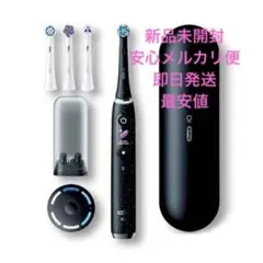 2026年最新】oral b io10の人気アイテム - メルカリ