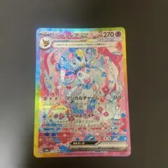 2026年最新】ポケモンカード ニンフィア sarの人気アイテム - メルカリ