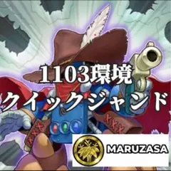 ジャンク・バーサーカー