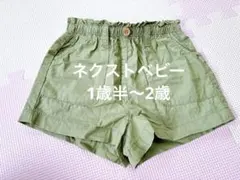 さわさわ様 リクエスト 2点 まとめ商品