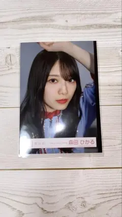 【最終値下げ】櫻坂46 森田ひかる Make or Break MV衣装 ヨリ