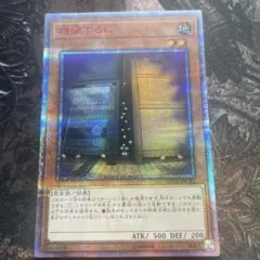 2026年最新】増殖するg 20thの人気アイテム - メルカリ