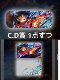 鬼滅の刃 Webshopくじ 冨岡義勇 セット売り