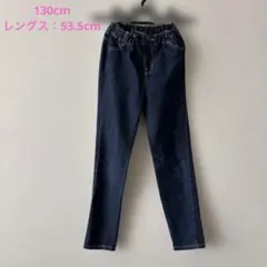 【130cm デニムパンツ】ウエストゴム/サイズ調整/ネイビー