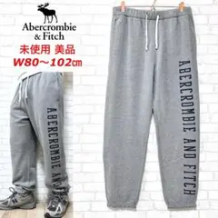 【未使用】 ABERCROMBIE&FITCH 裏起毛 スウェットジョガーパンツ