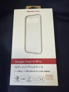 【未使用】Google Pixel 9/9 Pro ハイブリッドケースのサムネイル