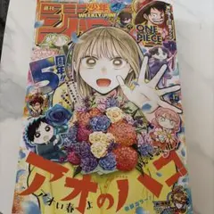 Item thumbnail for item 05353475-5db0-4cf0-b094-13f7f9e2045b