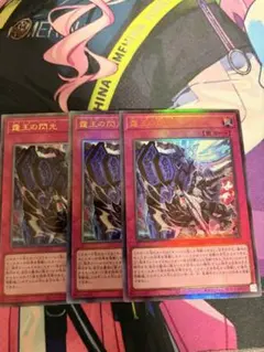 ドミナススパーク　レリーフ