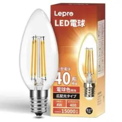 ホ7-78 新品未使用 Lepro E17 LED電球 4W