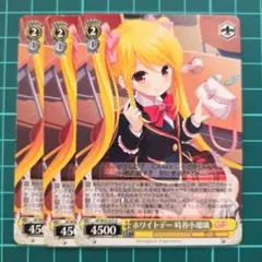 PSA10 ヴァイスシュバルツ モデル探し 時谷小瑠璃 SP サイン PSA10 ヴァイスシュバルツ モデル探し 時谷小瑠璃 SP サイン