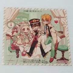 地縛少年花子くん アニメイト 特典 色紙