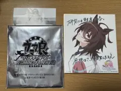 劇場版 ウマ娘 新時代の扉 入場者特典 アグネスタキオン 色紙 カードまとめて