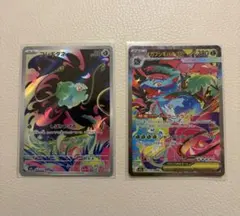 メガフシギバナex　SAR 087/063　フシギダネ AR 064/063