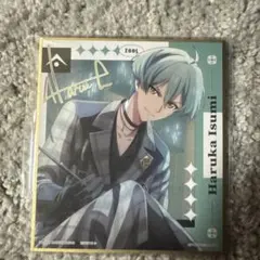 アイナナ 亥清悠 色紙