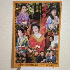 Item thumbnail for item 7734c99b-a2be-42e2-acf0-a88da7966dbc