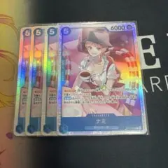 ワンピースカード ナミ 4枚セット OP11-054 - メルカリ