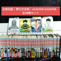 人気コミックセット】 HUNTER×HUNTER 呪術廻戦 全巻 - メルカリ