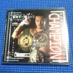 【新品未開封】辰吉丈一郎 / ROAD to BE THE CHAMPION