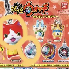 妖怪ウォッチ　めじるしチャーム