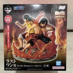ワンピース 1番くじ ラストワン賞 エース&ルフィ ドラマティックメモリーズ