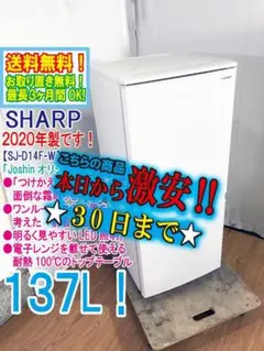 2025年最新】SJ_D14Fの人気アイテム - メルカリ