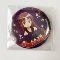 Item thumbnail for item c34d9415-8acc-4f8d-a8a3-51d6ce3c7ab6