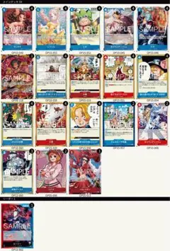 ワンピースカード 赤青ルーシー 構築デッキ パーツ まとめ売り - メルカリ