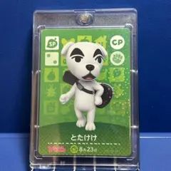 2025年最新】とたけけ amiibo ぴこぷりの人気アイテム - メルカリ