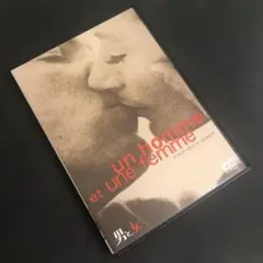 男と女 特別版('66仏)