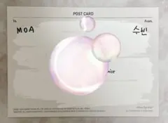 TXT FREEFALL メッセージカード　スビン