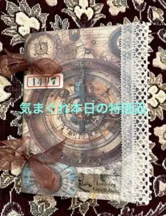2026年最新】ジャンクジャーナルの人気アイテム - メルカリ