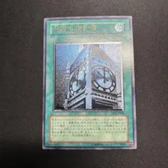 2026年最新】遊戯王初期レリーフの人気アイテム - メルカリ