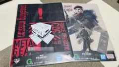 メタルギアソリッド　一番くじ　G賞 クリアファイル